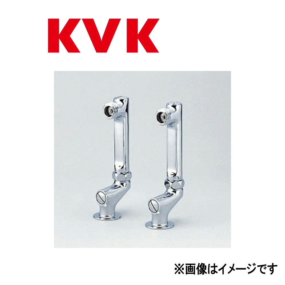 KVK《ZKM60KTL》 : 立形ソケットセット ∴ケーブイケー