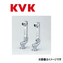 KVK 立形ソケットセット : ZKM 60 L∴∴