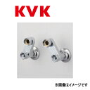 KVK 楽締めソケットセット : ZS 500 S∴∴