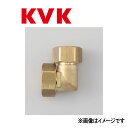 KVK 両ナットエルボ(短) メッキ無 : ZS 507∴∴
