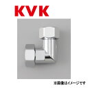 KVK 両ナットエルボ(長) メッキ有 : ZS 508∴∴