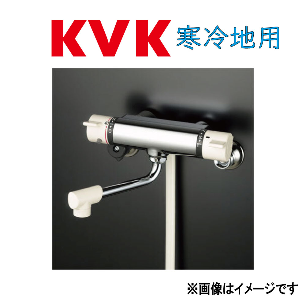 KVK《KF800WR3》|(旧MYM MC2000-5W) : サーモスタット式シャワー 300mmパイプ付 ∴ケーブイケー H21新