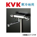 KVK サーモスタット式シャワー 240mmパイプ付 : KF 800 WTR2 (旧MYM MC2000-3W ) H21新∴∴