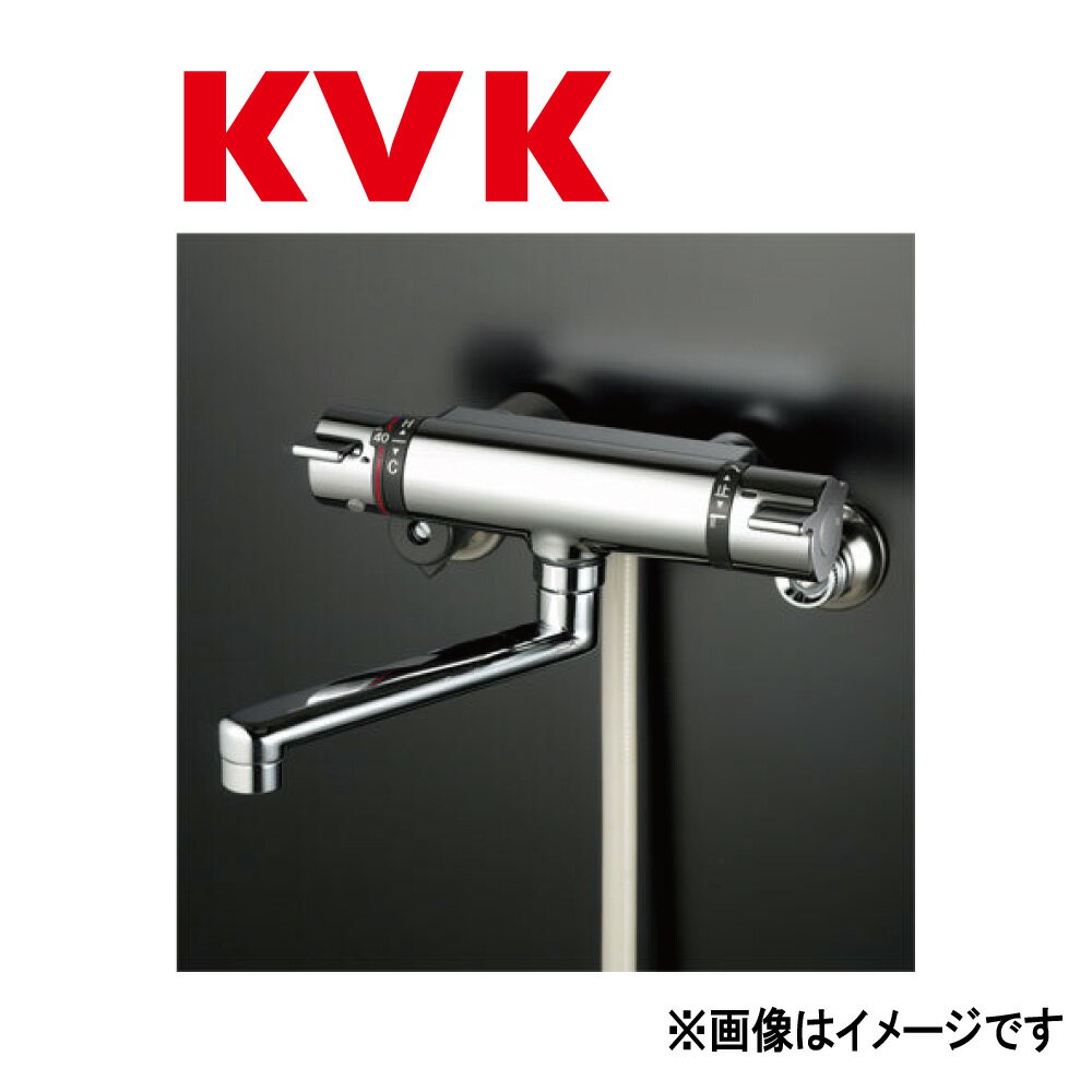 KVK《KF800TR3》 : サーモスタット式シャワー+300mmパイプ ∴ケーブイケー