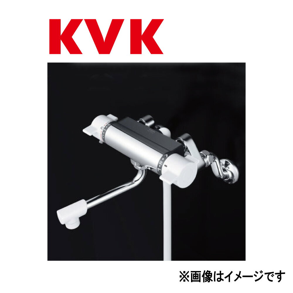 KVK《KF800UR2》 : 取替用サーモスタット式シャワー 240パイプ付 ∴ケーブイケー