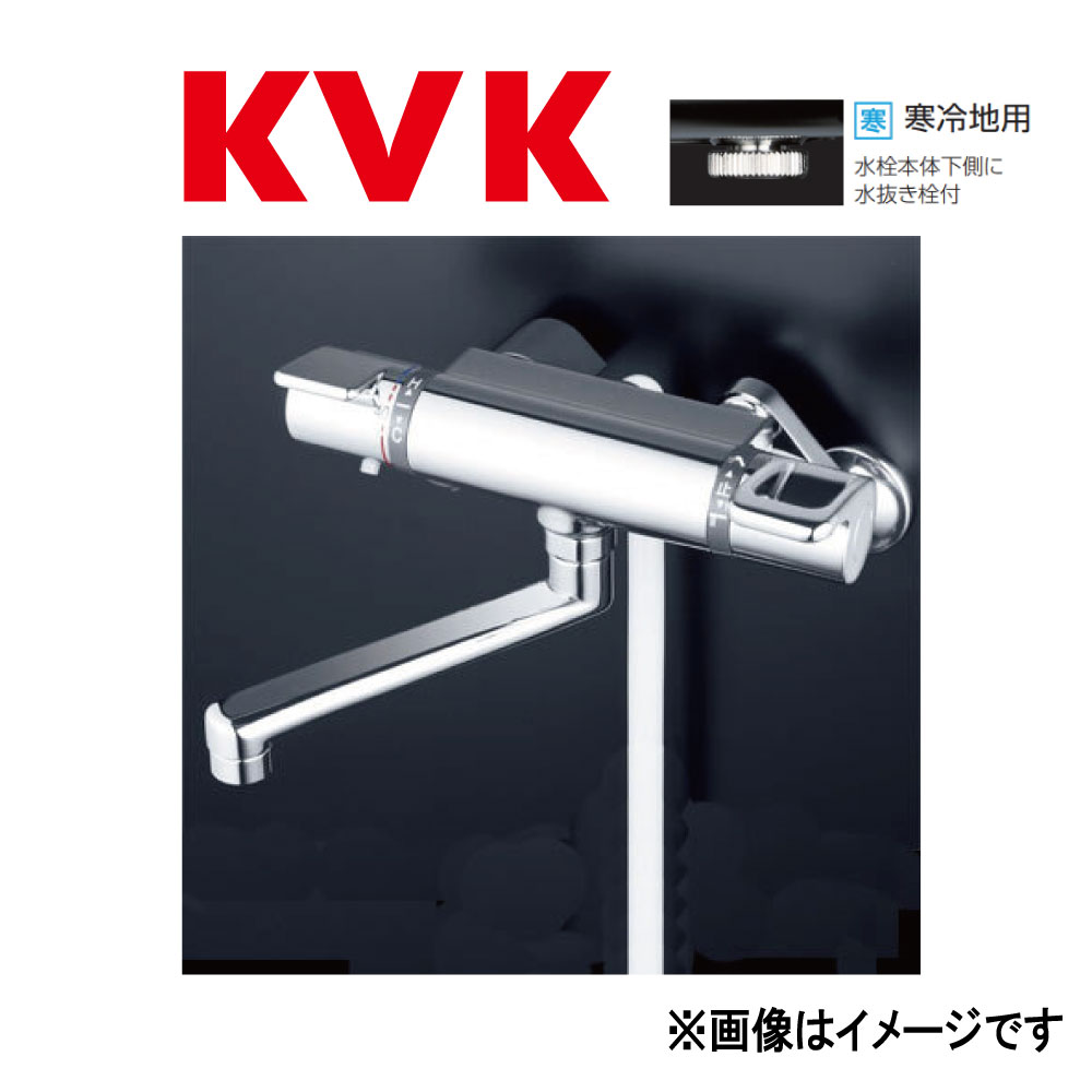 KVK《KF880WTS2》 : cサーモスタット式シャワーフルメッキワンストップシャワーヘッド付 ∴ケーブイケー