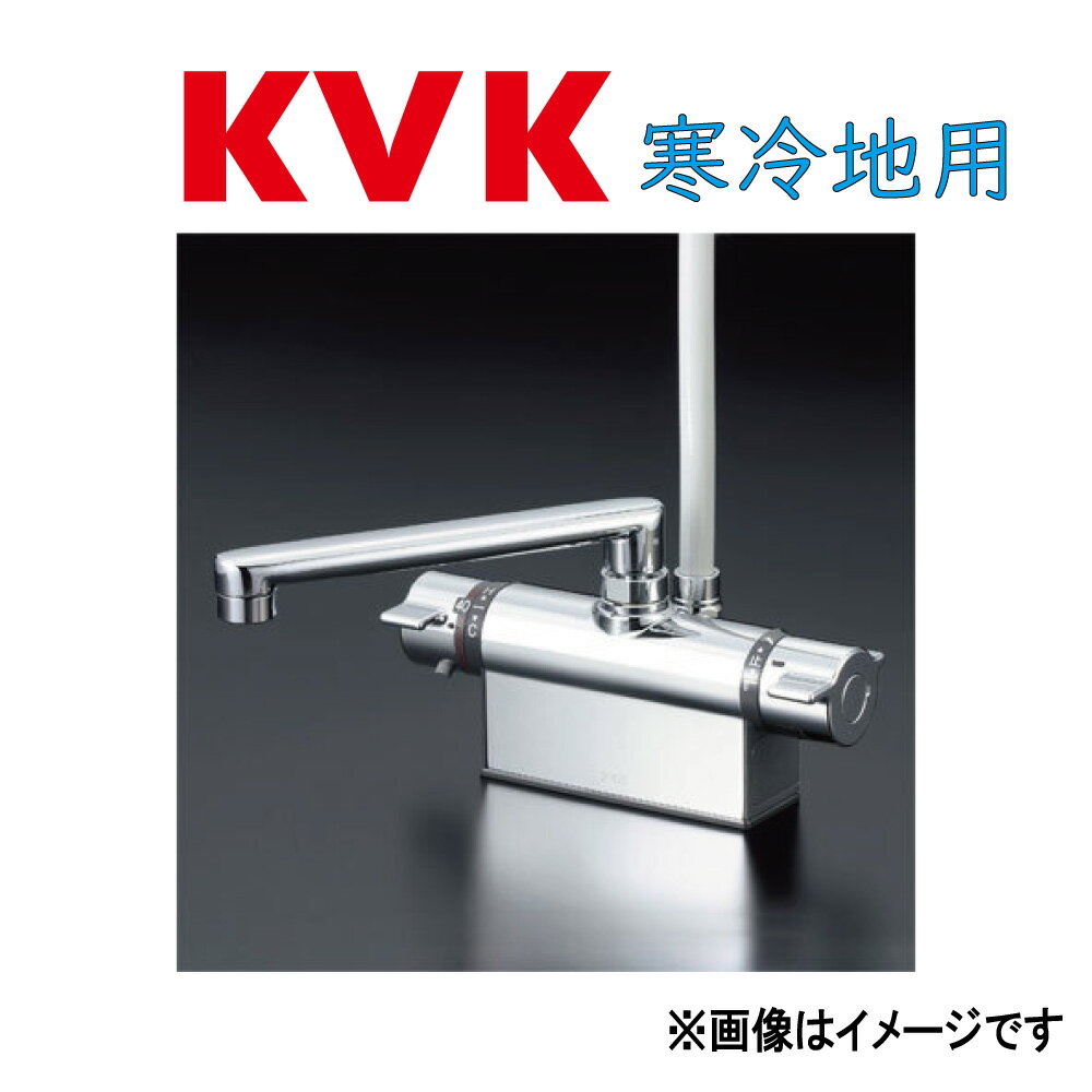KVK《KF801ZT》 : cデッキ形サーモスタット式シャワー(取付ピッチ100mm) ∴ケーブイケー