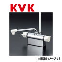 KVK デッキ形サーモスタット式シャワー(取付ピッチ100mm) : KF 801∴∴