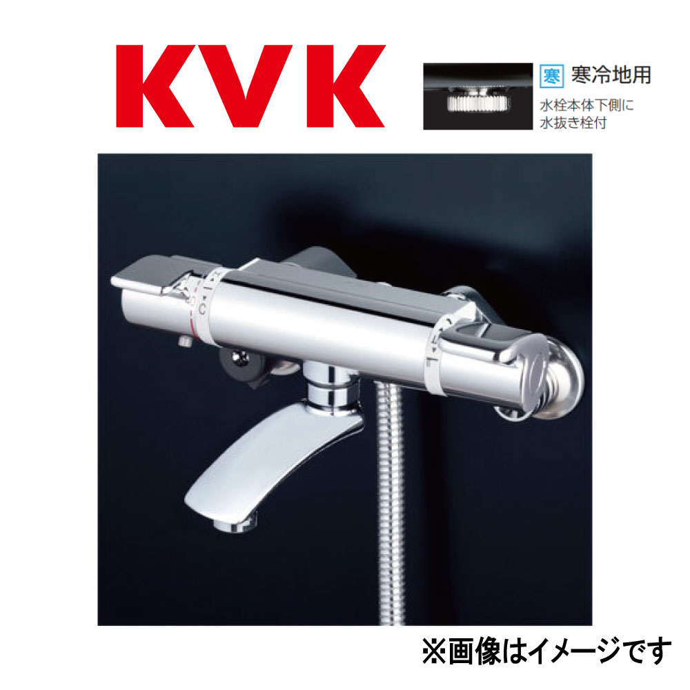 KVK《KF890W》 : cサーモスタット式シャワー ∴ケーブイケー