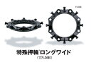 大成機工 TN-30R 150 : K型 特殊押輪 ロングワイド(全数特押) 本体∴