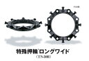 大成機工 K型 特殊押輪 ロングワイド (全数特押) 本体:TN-30R 250∴