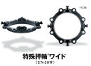 大成機工 TN-30W 75 : K型 特殊押輪 ワイド 本体 JiS G5502∴