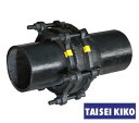 大成機工 TN-50 印籠 受口用 150 : 漏水防止金具 FCD∴北海道・沖縄・離島地域は別価格です。地域によって特殊仕様となり価格が変わります。価格・特殊...