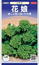 ハナナ 種 『花娘』 20ml サカタのタネ
