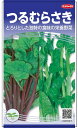 ツルムラサキ 種 『つるむらさき』 小袋(採苗本数30本) サカタのタネ ツルムラサキ 種 『つるむらさき』 小袋(採苗本数30本) サカタのタネ