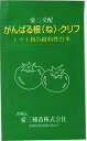 トマト台木 種 『がんばる根クリフ』 愛三種苗/100粒