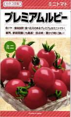 https://thumbnail.image.rakuten.co.jp/@0_mall/tanehyo/cabinet/05401539/kaneko_seed/knk_003.jpg