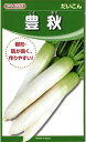 ※この種1mlあたり粒数の目安…35〜50粒根形・肌が良く、作りやすい、秋〜年内どり用の青首ダイコン！【特長】根形は尻詰まりの良い総太り型で、曲がりの少ない品種です。適作型での根長は35cm程度となります。・首部はやや淡い鮮緑色、肌はなめらかでつやがあります。・青肉になり難く、ス入りは比較的遅いです。・草姿は中間型、草勢は中程度、萎黄病等に強く作りやすいです。・作型は、中間地の9月上中旬まき11〜12月どり栽培、暖地の9月中下旬まき12〜1月前半どり栽培等に適しています。 ご注文の際は必ずお読みください 【商品の出荷について】 ◆お取り寄せ品につき、出荷までに若干の日数を頂戴しております（通常2〜7営業日程度）。 ◆メーカーの在庫状況によっては、出荷までしばらくお待ちいただく場合や、キャンセルさせていただく場合があります（メールでお知らせ致します）。 ◆ご注文の一部が在庫切れの場合、在庫のある商品を先に出荷し、在庫切れ品は入荷後の出荷とさせていただきます（後送分の送料は当店にて負担致します）。 ◆メール便は普通郵便を使用するため、到着まで日数がかかる場合があります。宛先へのポスト投函で配達完了となり、荷物の追跡はできません。また、土日祝日は配達されません。 【種子について】 ◆ご注文の時点でのメーカー在庫のお取り寄せとなりますので、ご注文の時期よっては種子の有効期限が間近な商品となる場合があります。 ◆種子は発芽試験を受けた純良なものをご用意させていただきますが、播種後、温度や水分などが不適な条件下では発芽しない場合があります。 ◆栽培条件・天候等により生育に差が生じることがあり、また、結果が異なる場合があります。むやみな早まき遅まきを避け、適期の播種を心がけてください。 ◆種子のパッケージは、内容量の違いやデザインの変更などにより、写真と異なる場合があります。 以上、ご注文に際し予めご了承下さい。