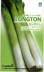 リーキ 種 『LONGTON(ロングトン)』 丸種/コート2500粒