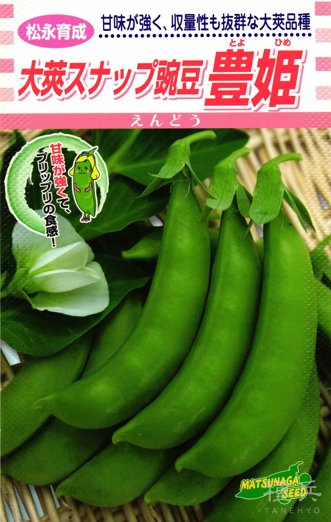 ʼͥåȥåԥ󥰤㤨֥ʥåץɥ  ˭ɱ ʼġפβǤʤ330ߤˤʤޤ