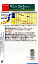 tanehyo:10015444のサンプル画像2