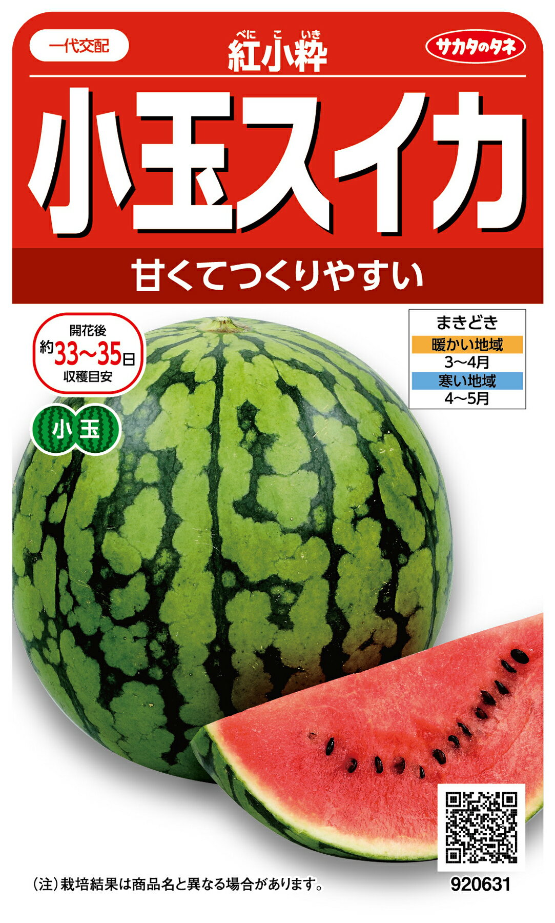 ʼͥåȥåԥ󥰤㤨־̥  عȾ Υ͡פβǤʤ495ߤˤʤޤ