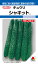 四葉キュウリ 種 『シャキット』 ACU050 タキイ種苗/15粒(DF) 638円
