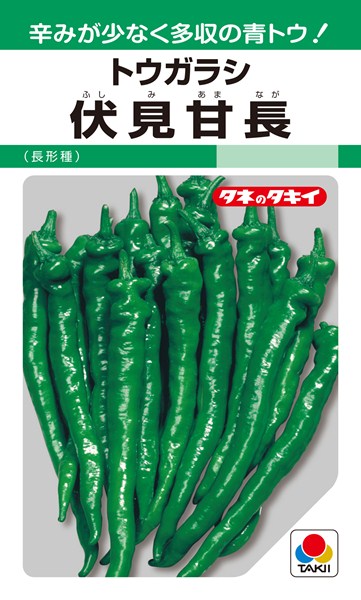 トウガラシ 種 『伏見甘長（長形種）』 APE123 タキイ種苗/180粒(GF)のサムネイル