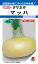 タマネギ 種 『マッハ』 ATA003 タキイ種苗/20ml 1,760円