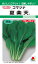 コマツナ 種 『夏楽天』 ATU026 タキイ種苗/7ml(GF) 352円