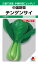 チンゲンサイ 種 『チンゲンサイ(青梗菜)』 ATU823 タキイ種苗/1dl 1,925円