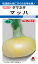 早生種タマネギ 種 『マッハ』 ATA003 タキイ種苗 638円