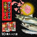 ★【活性ボール20粒 (10粒×2袋) アジ サバ イワシ 専用貝殻型容器1個付き】 活性ブースター 青魚 釣具 仕掛け 釣り エギ オキアミ 仕掛け 餌 タコ釣り サビキ 仕掛け 海 船釣り 泳がせ 堤防 タナ Tane.maki
