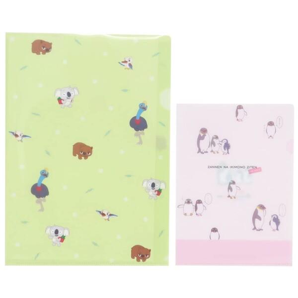 ざんねんないきもの事典(クリアフォルダー)A4＆A5シングルクリアファイル セット/グリーン