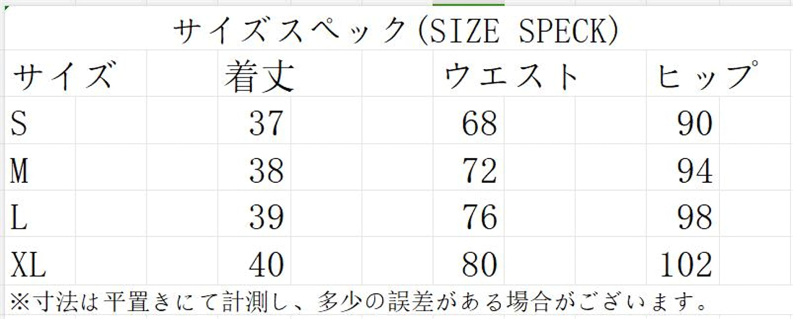 Aライン スカート レディース ファッション カジュアル スーツ スカート レディース 2025 夏 スリム 年齢を 感じさせにくい スタイリッシュな 半袖 ショート スカート スポーツ ツーピース スーツ
