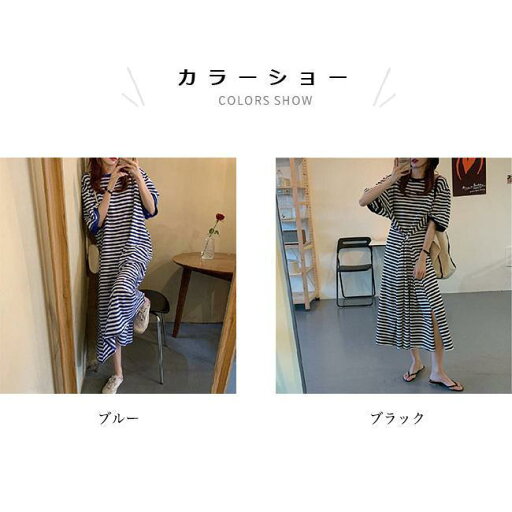 ボーダー柄 Tシャツワンピース ゆったり レディース 半袖ワンピース 夏 ボーダーワンピース ドロップショルダー ボーダーTシャツ ワンピース ボーダー柄 Tシャツワンピース ゆったり レディース 半袖ワンピース 夏 ボーダーワンピース ドロップショルダー ボーダーTシャツ ワンピース