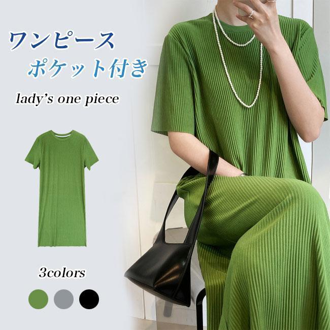 春 夏 ワンピース レディース ロングTシャツ 無地 クルーネック 半袖 薄手 マキシ丈 プリーツ 伸縮性 通気性 ゆったり 着回し シンプル