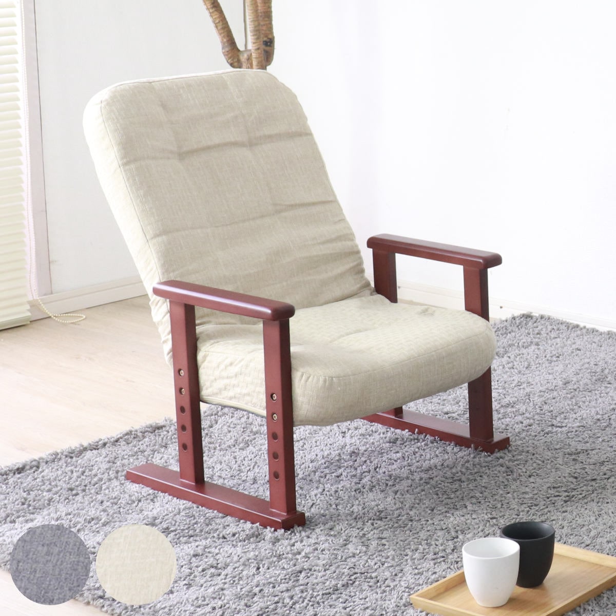 リクライニング 高さ調節 折りたたみ 座面高18ー27cm 1人掛け ソファ リクライニングチェア 椅子 介護 いす 座椅子 低め コンパクト 持ち運び 肘付き チェア