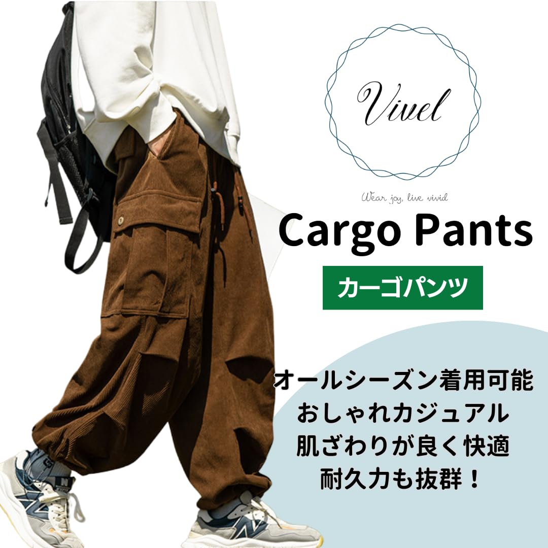 コーデュロイパンツ メンズ 秋服 カーゴ パンツメンズ 大きいサイズ 動きやすい アウトドア 無地 ボトムス 冬服 春服 秋 冬 春