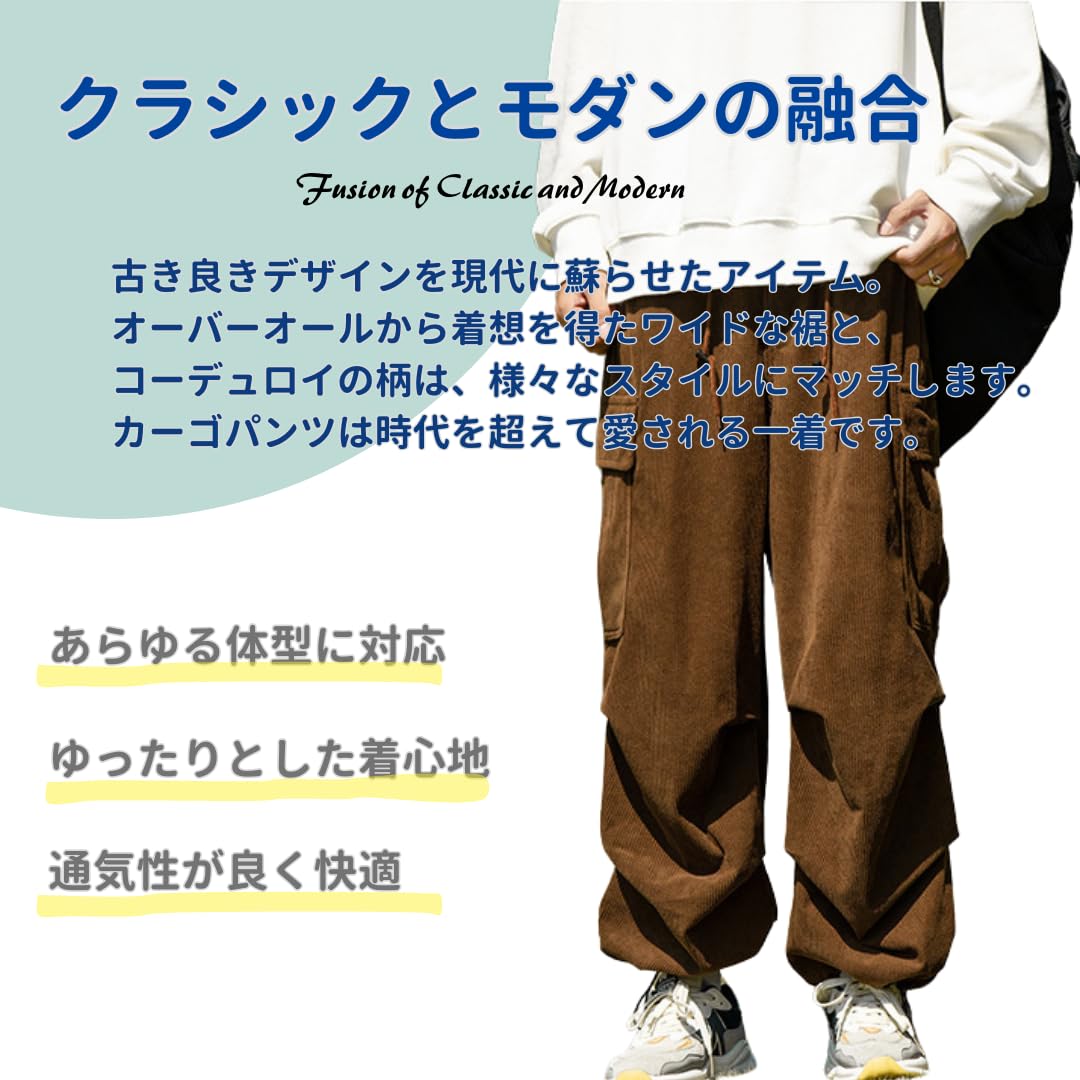 コーデュロイパンツ メンズ 秋服 カーゴ パンツメンズ 大きいサイズ 動きやすい アウトドア 無地 ボトムス 冬服 春服 秋 冬 春
