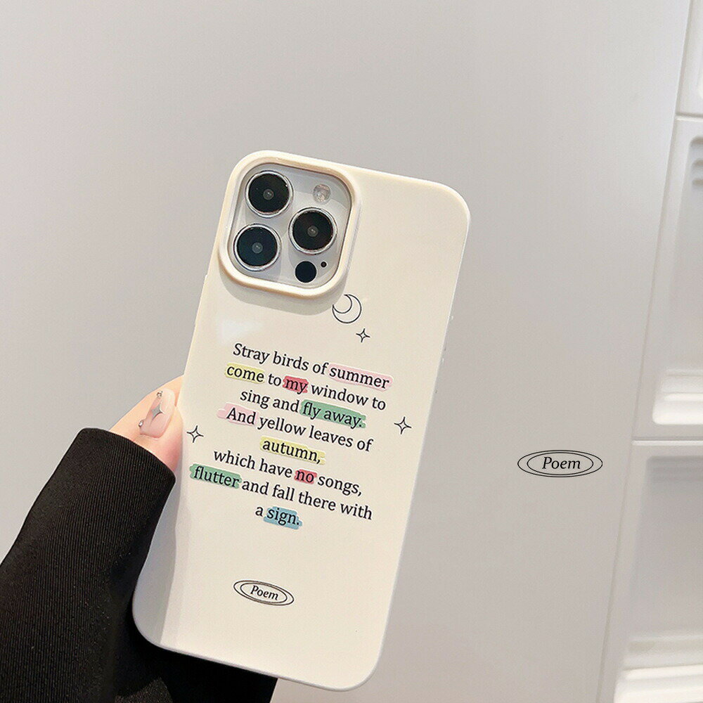 アップル15/14/13/12/11/Xシリーズ用のシンプルなレインボー星月英語シリコン製の携帯ケース(2)