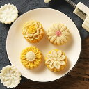 1セット、花の月餅型、型1個とスタンプ4個を含む、DIY手動プレス月餅スタンプ、緑豆ケーキ、中秋節のペストリー型、花形月餅メーカー、ベーキングツール、キッチンガジェット
