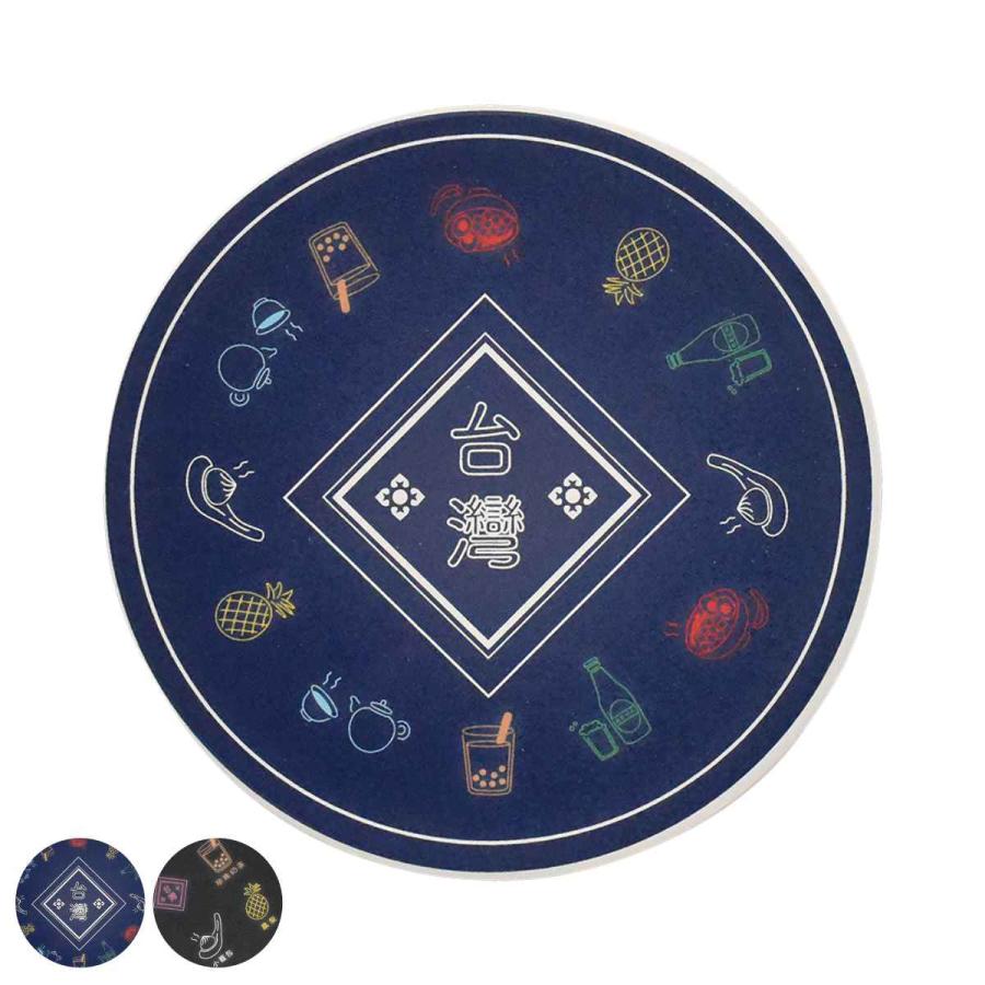 コースター ラウンド 9cm 台灣ネオン セラミック （ 茶托 グラスマット キッチン雑貨 インテリア ）