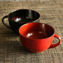 スープカップ 木製 340ml 漆 天然木 持ち手付き 食器 ( スープマグ スープボウル お椀 椀 汁椀 )