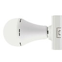 充電式電球、充電式電球 - 充電式電球充電式ポータブルLEDランプ | 防水超高輝度テントライト、800mah寝室ライト、停電用屋外キャンプバックアップライト