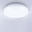 LEDシーリングライト 8畳 最大電力約33w 3500LM高輝度 無段階調光調色 LEDライト 省エネ 3色調整可能 記憶/コレクション機能 密封器具 簡単取付 照明器具 高い光透過率 薄いタイプ 広い範囲 天井照明 タイマ
