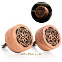 熱を使わず 簡易芳香器具 黒胡桃木梅花のアロマプレート アロマオイル 専用アロマディフューザ消臭 玄関 デスク トイレなど 2個入り