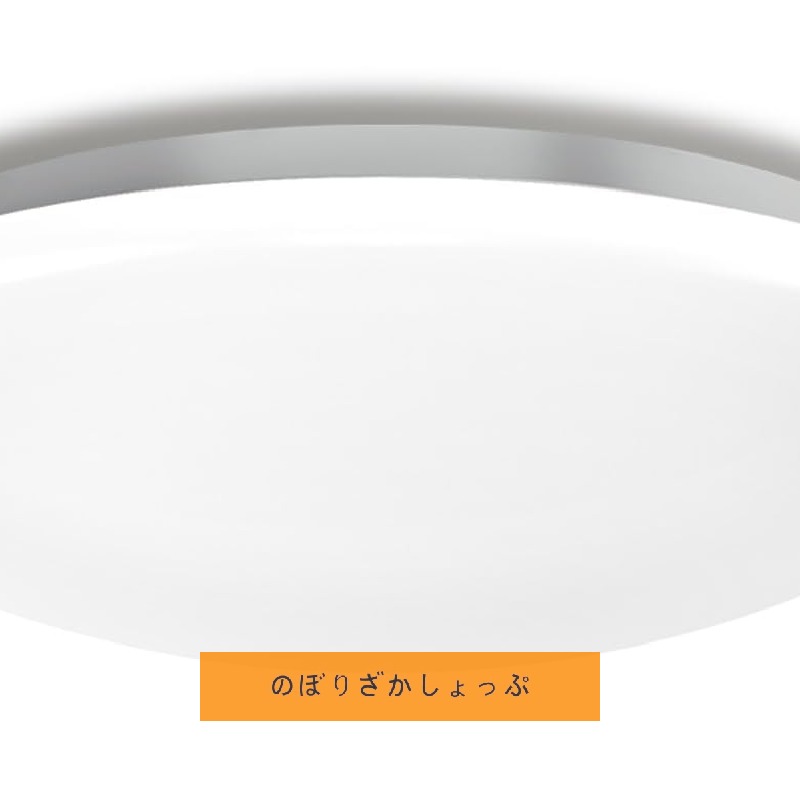 Ledシーリングライト 6畳 28W 和風 木目調 調光調色 間接照明 常夜灯 3600LM 省エネ 目に優しい 雰囲気..