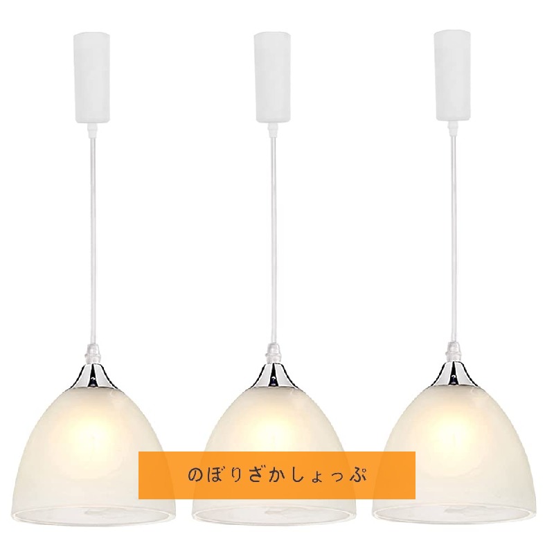 ペンダントライト ガラスパイプ トラックスタイル 収納カバー付き 長さ調節可能 ファッション LED対応 ..