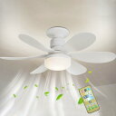 シーリングファン ライト付き リモート付き 40W/30W 交換用電球/シーリングファン E26/27 ソケットファ